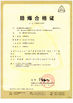 China POWERFLOW CONTROL CO,. LTD. certificaten